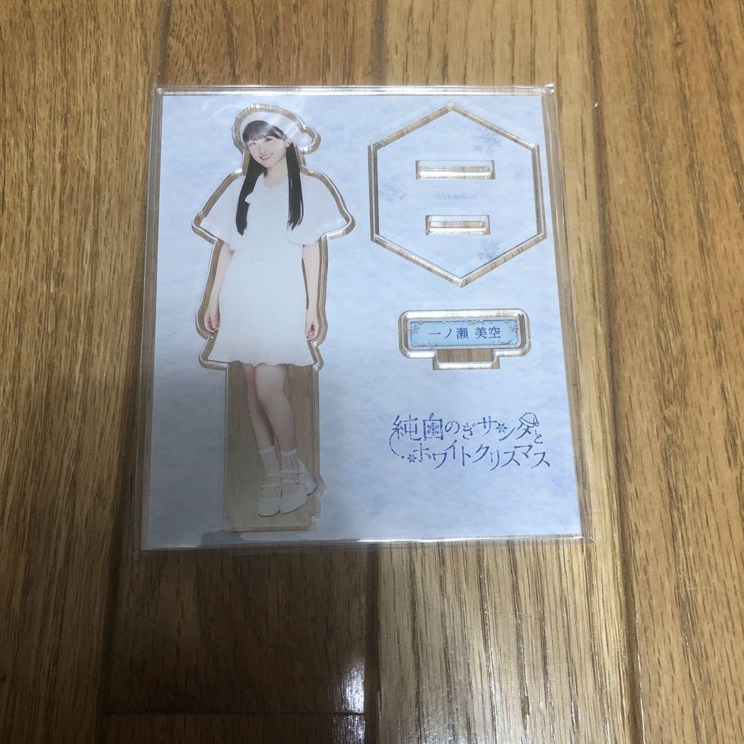 Amazon.co.jp: 乃木坂46 のぎbox A賞 一ノ瀬美空 アクリルスタンド