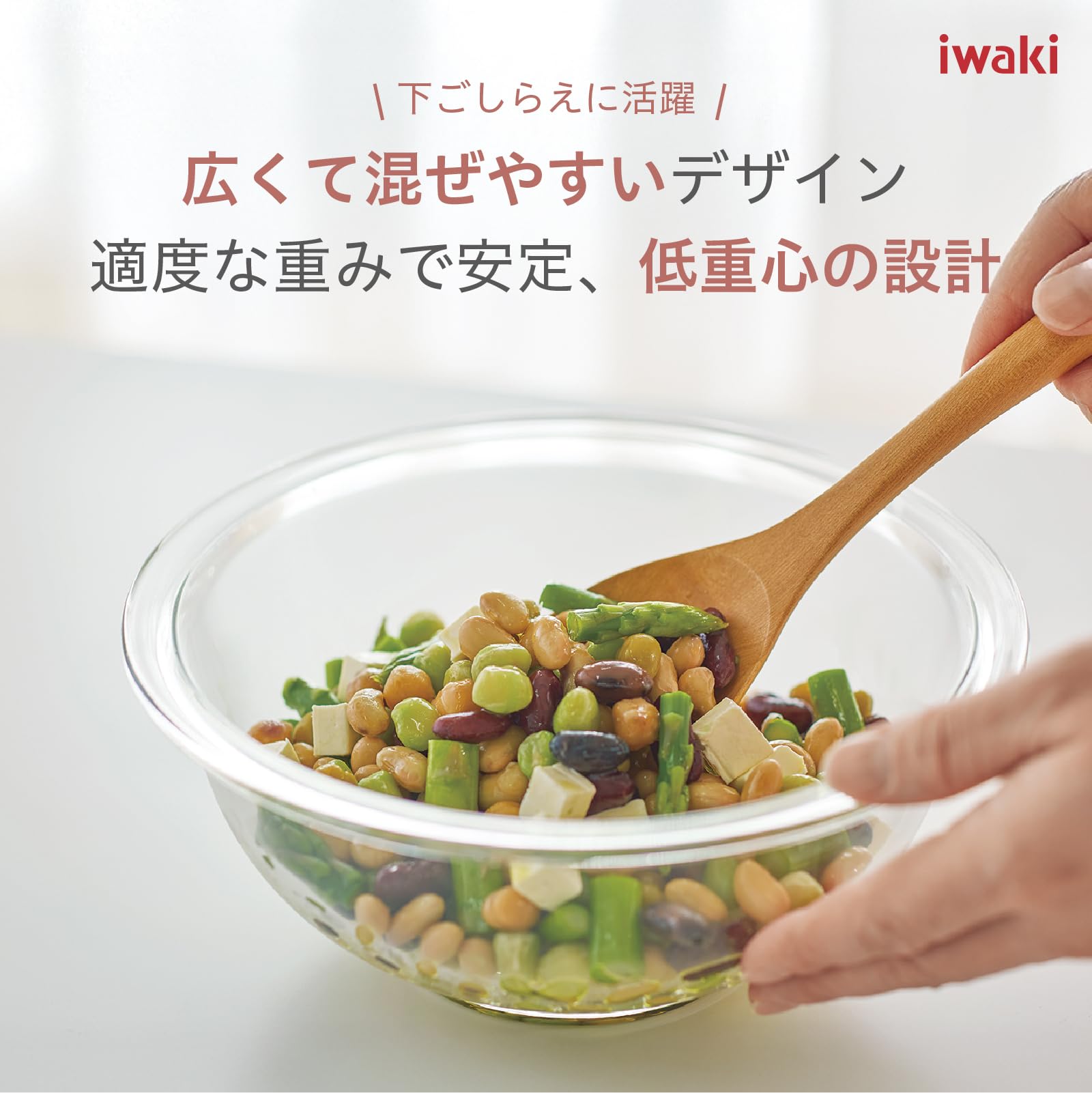 iwaki(イワキ) 耐熱ガラス ボウル PSC-BO-20N