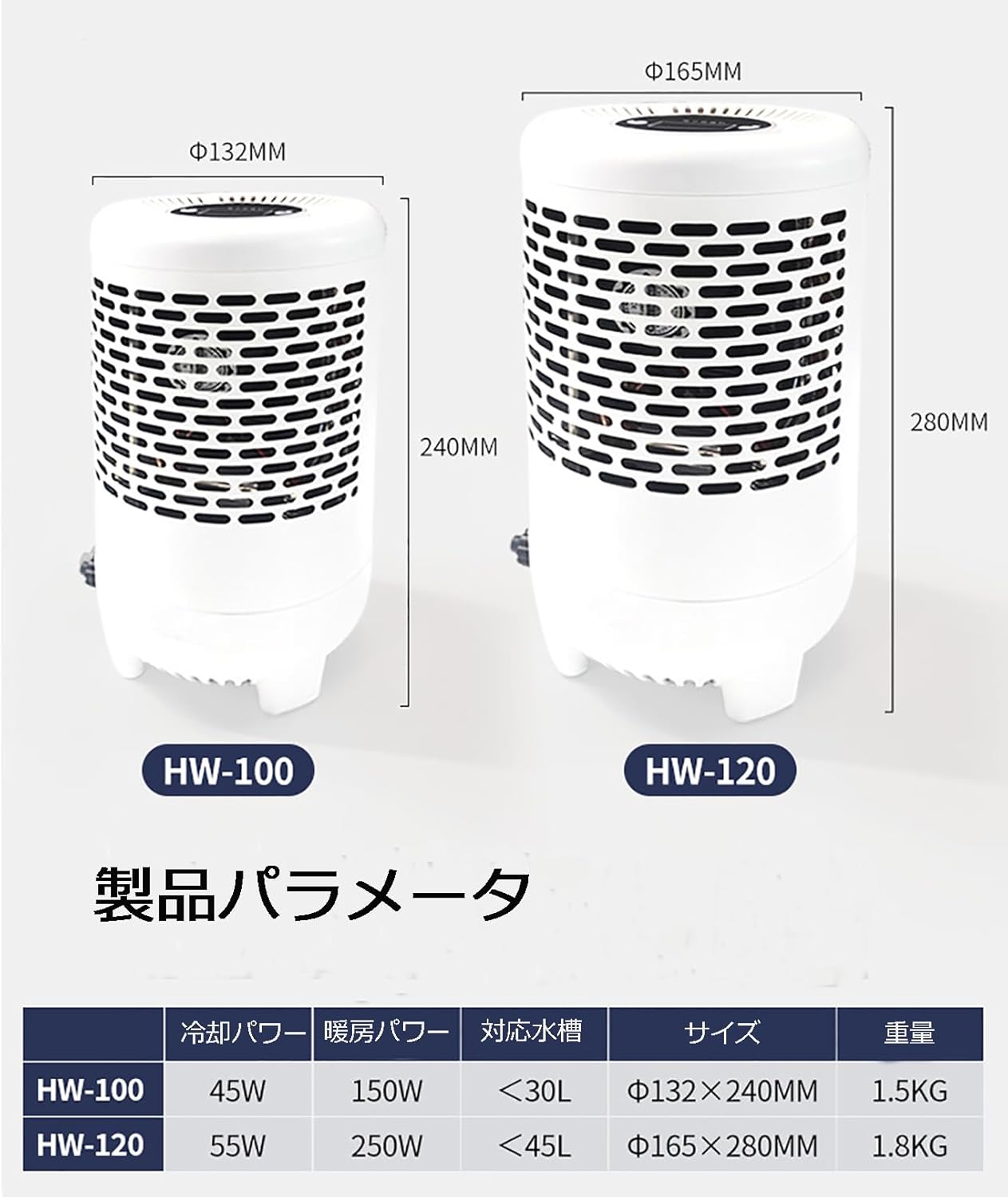 Fulgutonit 水槽 クーラー 小型 冷却/加熱両用 水槽クーラー 水槽用