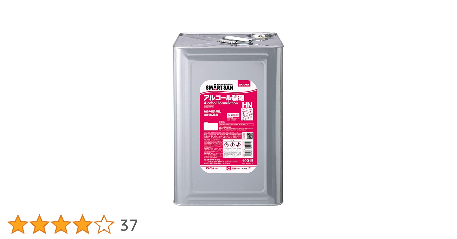 【専用】 スリクソンzx4mkⅡアイアン