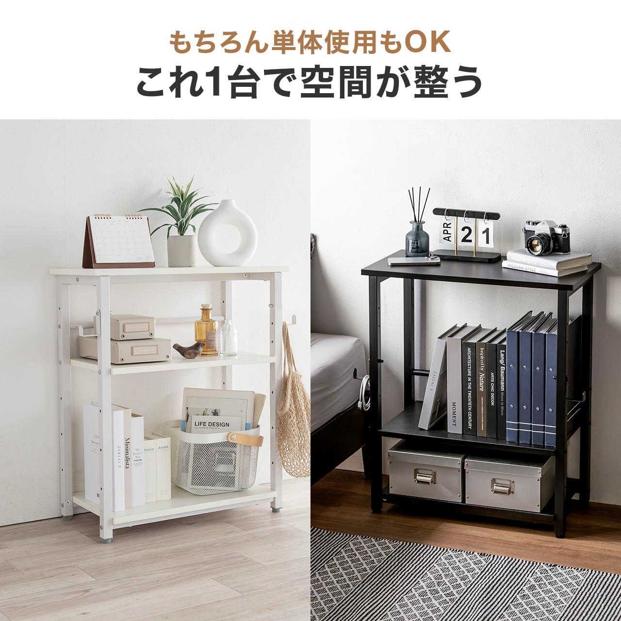 Amazon｜イーサプライ オープンラック シェルフラック シェルフ 収納