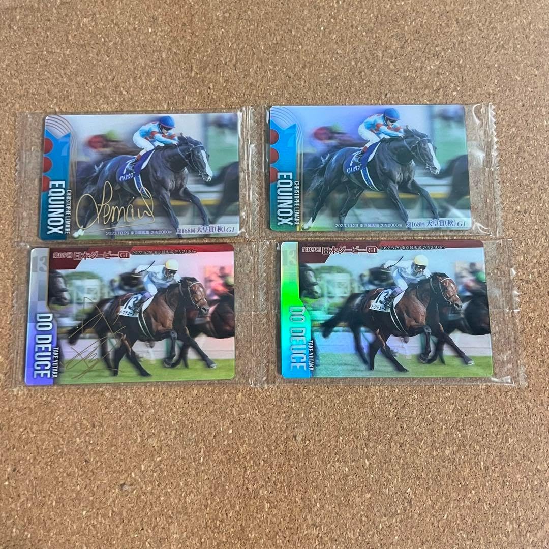 サラブレッドコレクション イクイノックス&ドウデュース4頭セット 楽天市場】SB【サラブレッド コレクション GB ぬいぐるみ イク