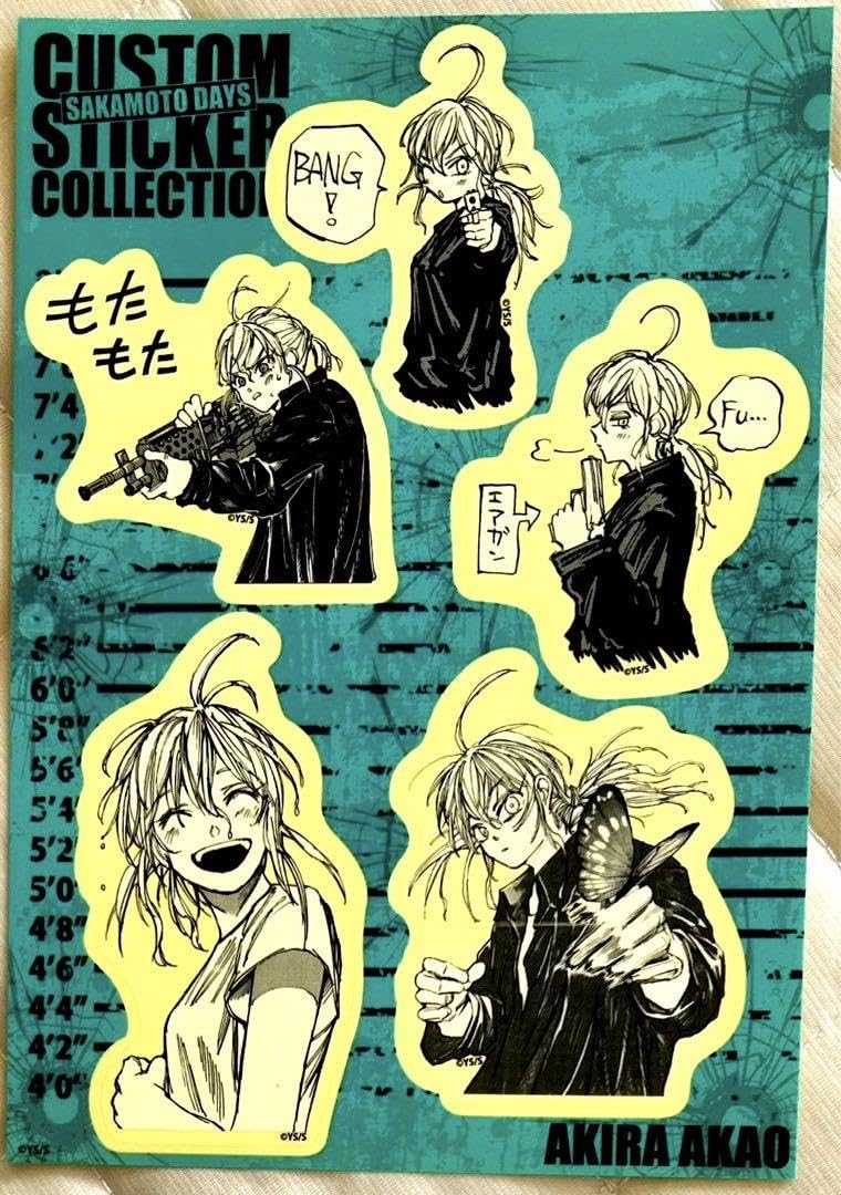 サカモトデイズ カスタムステッカー 赤尾晶 Amazon.co.jp: サカモトデイズ カスタムステッカーコレクション 赤尾晶