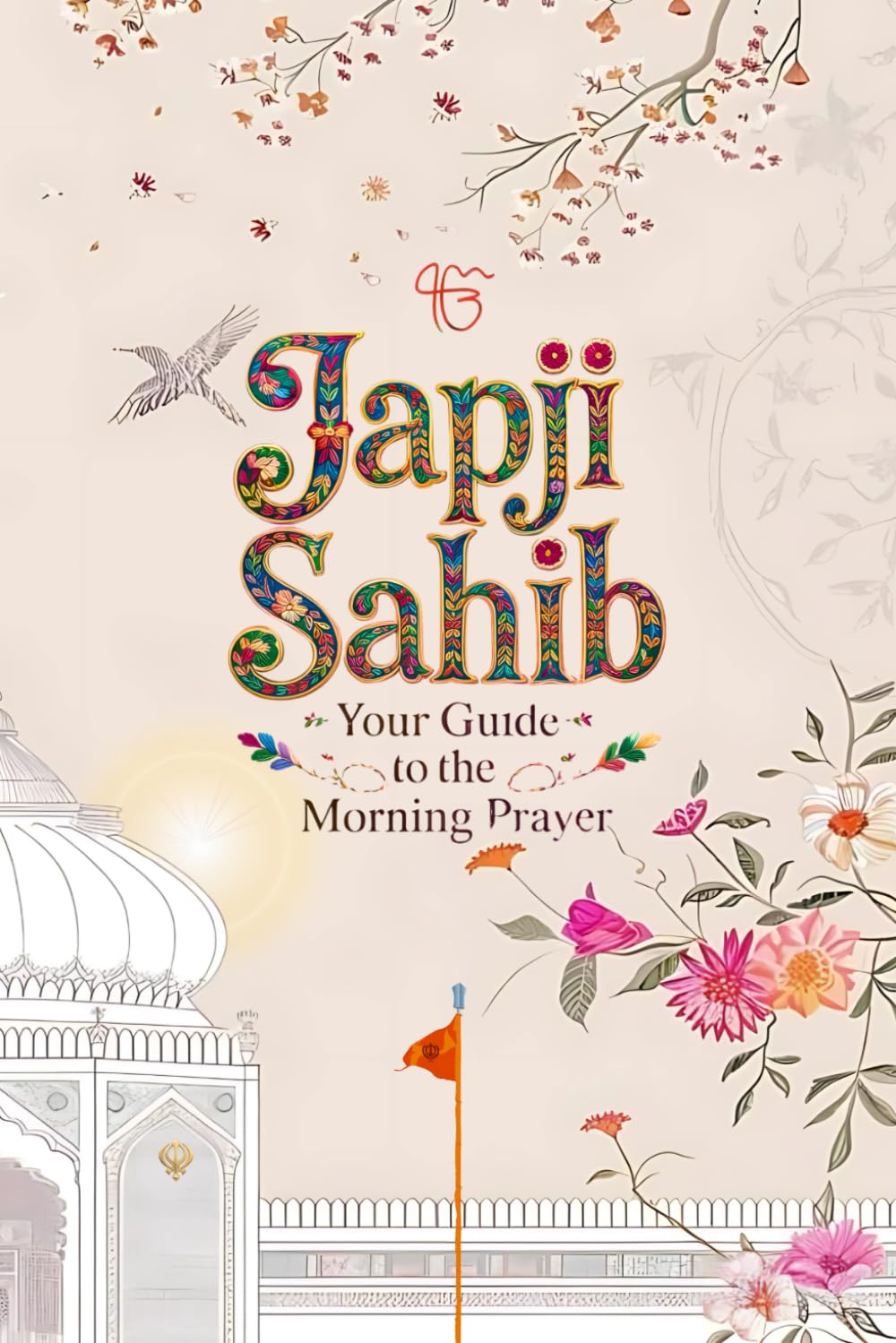 Japji Sahib - Your Guide To The Morning Prayer: Original Gurmukhi, Pronunciation Guide, and English Translation (Sikhi For The Young Hearts)