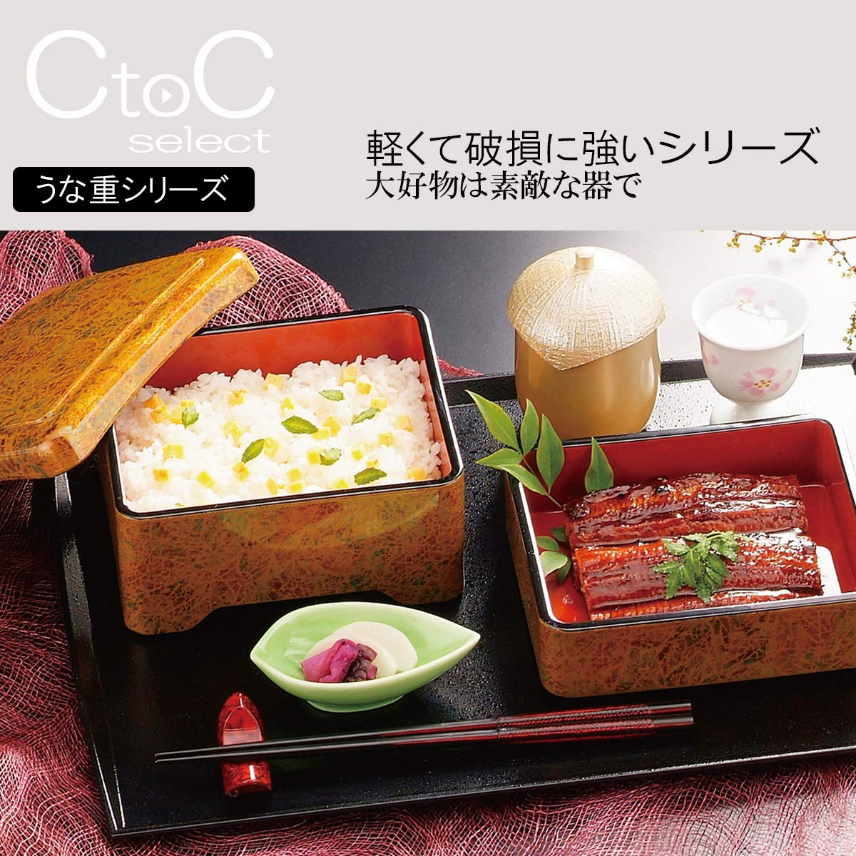 Amazon.co.jp: 福井クラフト(Fukui Craft) 重箱 赤 16.7x14.3x11.8cm