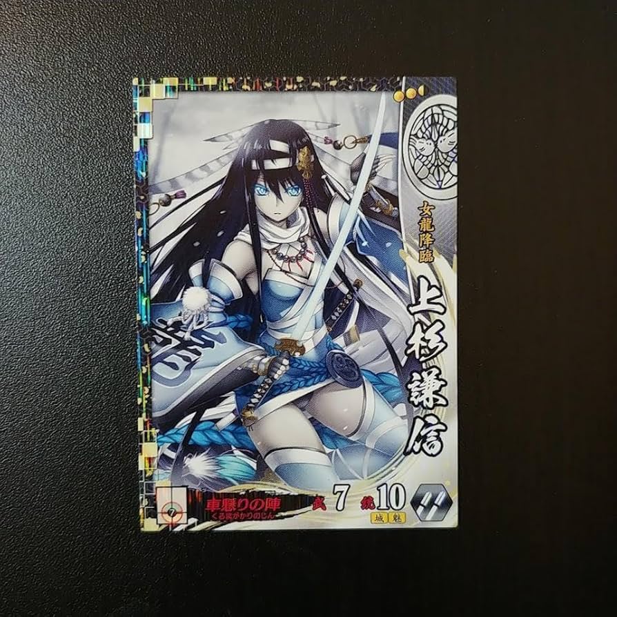 イケメン戦国 上杉謙信 DMMオンクレ受注生産品 イケメン戦国