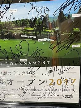 元日本代表 直筆サイン ポスター 新世紀GPXサイバーフォーミュラ』マシンデザイン 河森正治氏の直筆