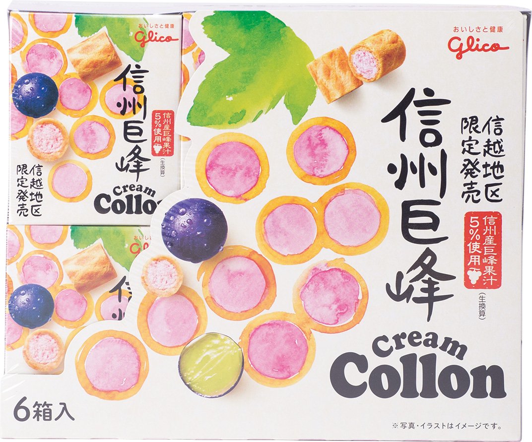 Amazon.co.jp: グリコ信州地区限定発売信州巨峰クリームコロン : 食品
