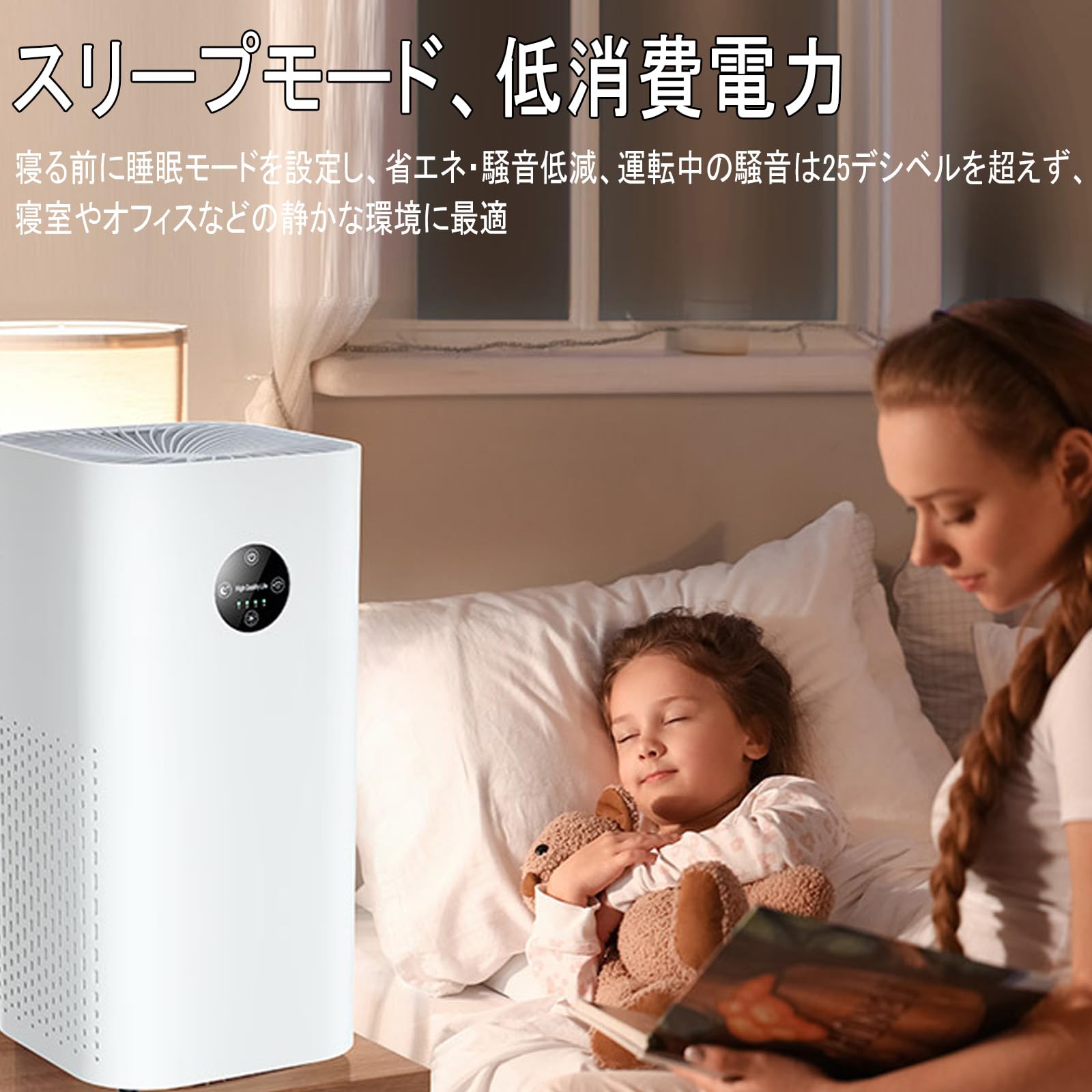 Amazon.co.jp: 空気清浄機 LEDディスプレイ HEPA フィルター PM2.5対応