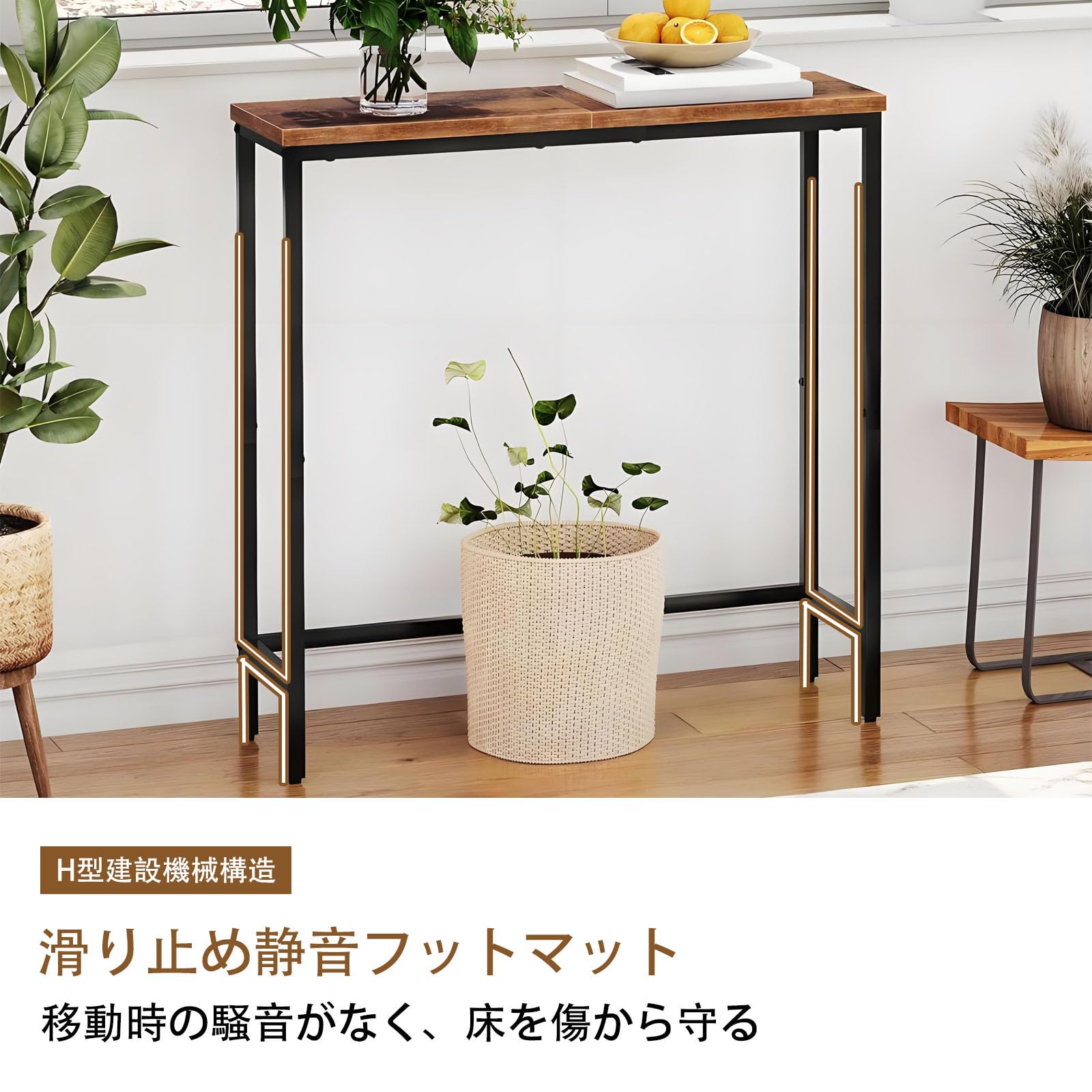 Amazon｜カウンターテーブル サイドテーブル コンソールテーブル
