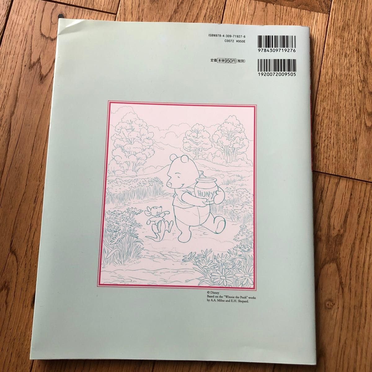 Amazon | やさしい大人の塗り絵 塗りやすい絵ではじめての人にも最適  