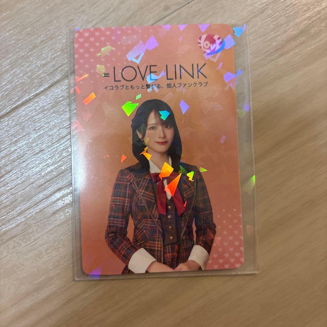 Amazon.co.jp: イコラブリンク =LOVE LINK 佐々木舞香 カード : 文房具
