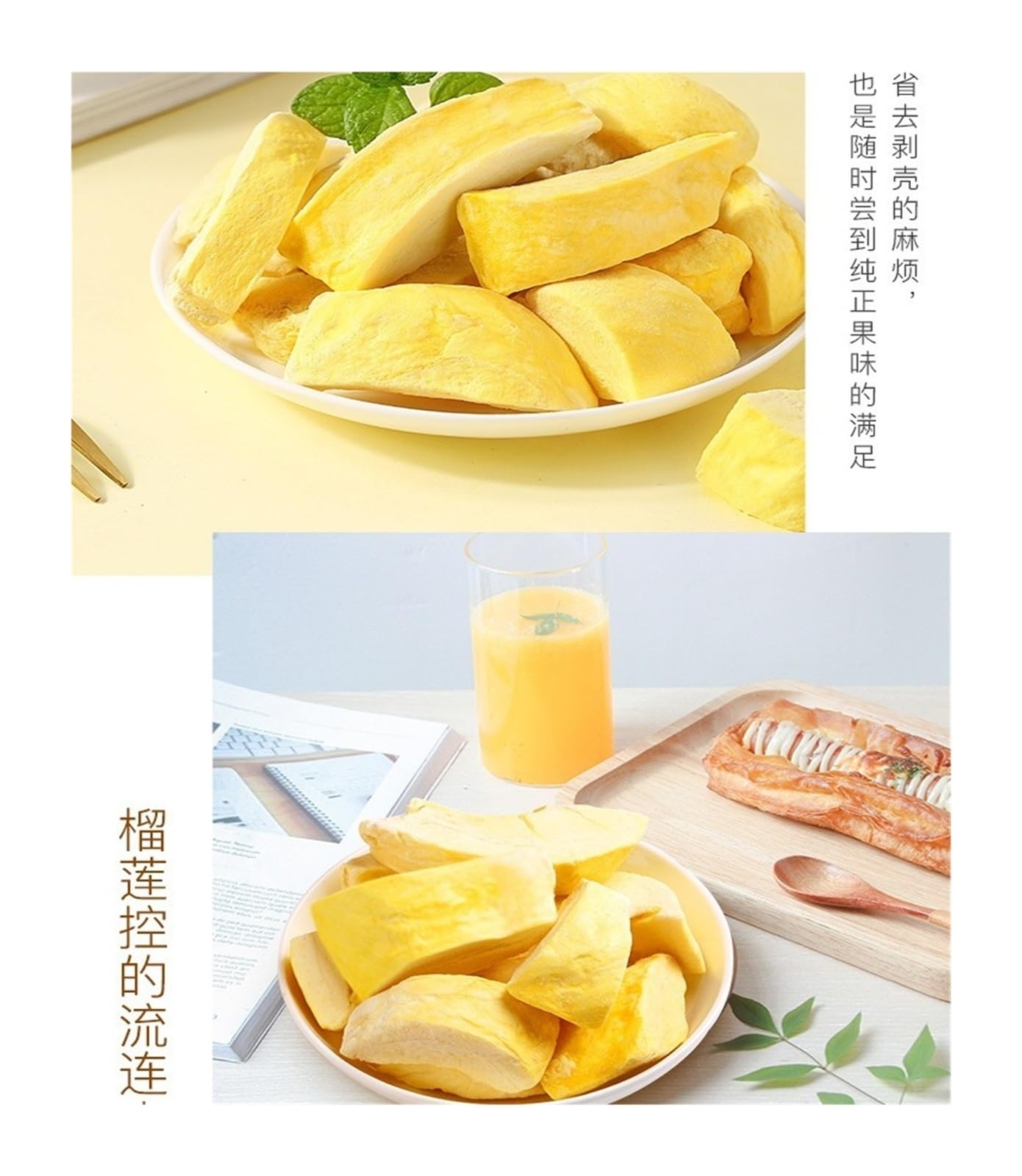 30 G De Chips De Durian Liofilizados, Trozos Gruesos De Fruta Fresca, Crujientes Y Aromáticos, Perfectos For Picar.(10bag)
