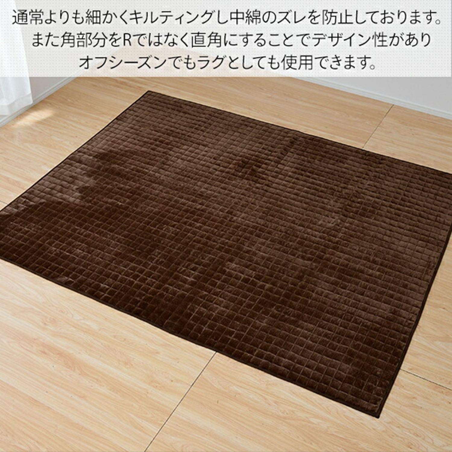 Amazon | 京都絞 こたつ 掛け敷きセット 長方形 (こたつ布団200×240cm