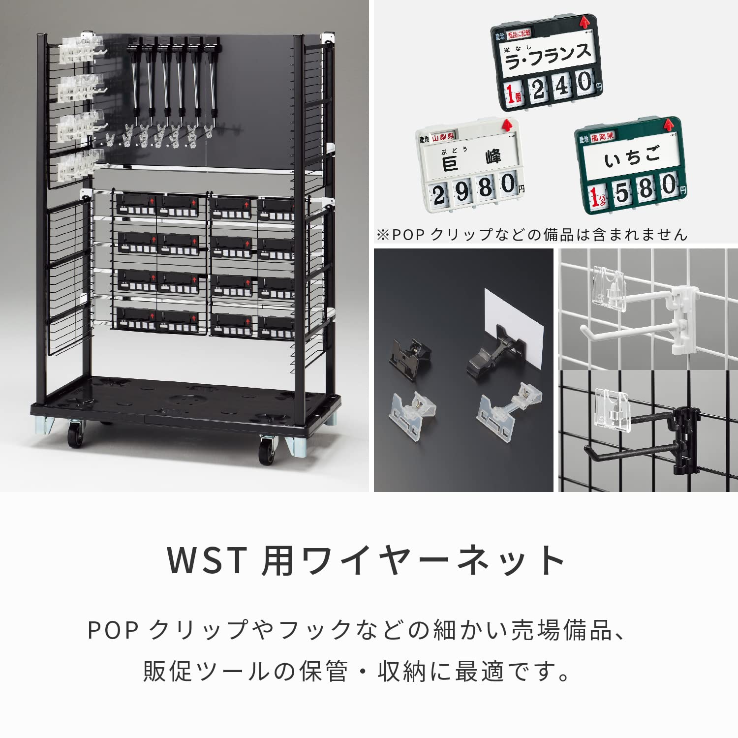 Amazon.co.jp: KAWAJUN (カワジュン) ワイヤーネット [ W333㎜×H471