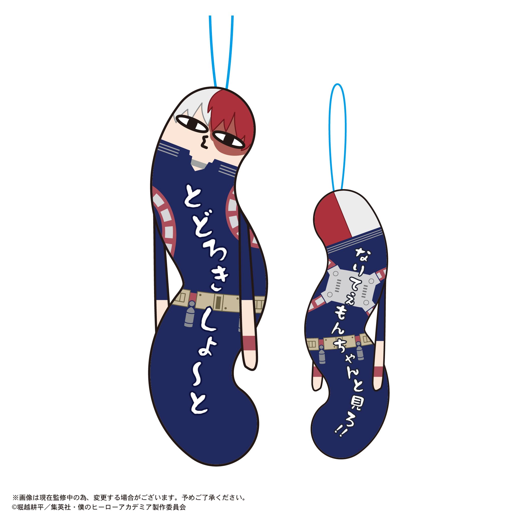 ヒロアカ　ひねくれたやつら　コンプリートBOX Amazon.co.jp: 僕のヒーローアカデミア ひねくれたやつら BOX