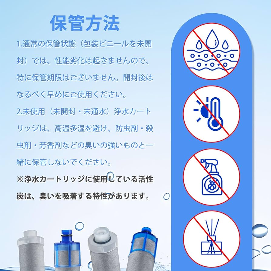 Amazon | JF-K22-C 浄水器カートリッジ 蛇口 浄水栓 JF-1450SX