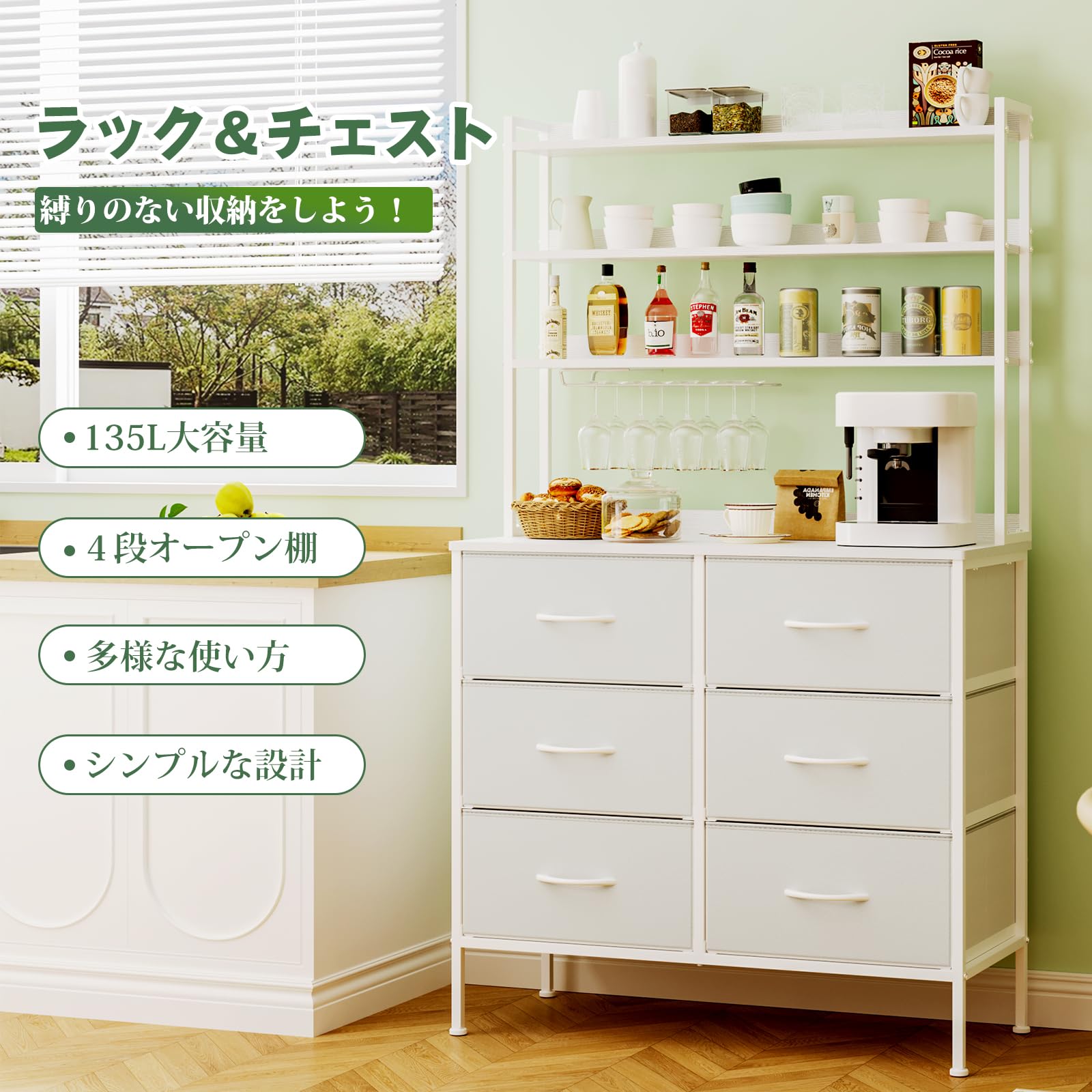 Amazon｜SINNONAKA ハイチェスト 3段木製ディスプレイラック付き 