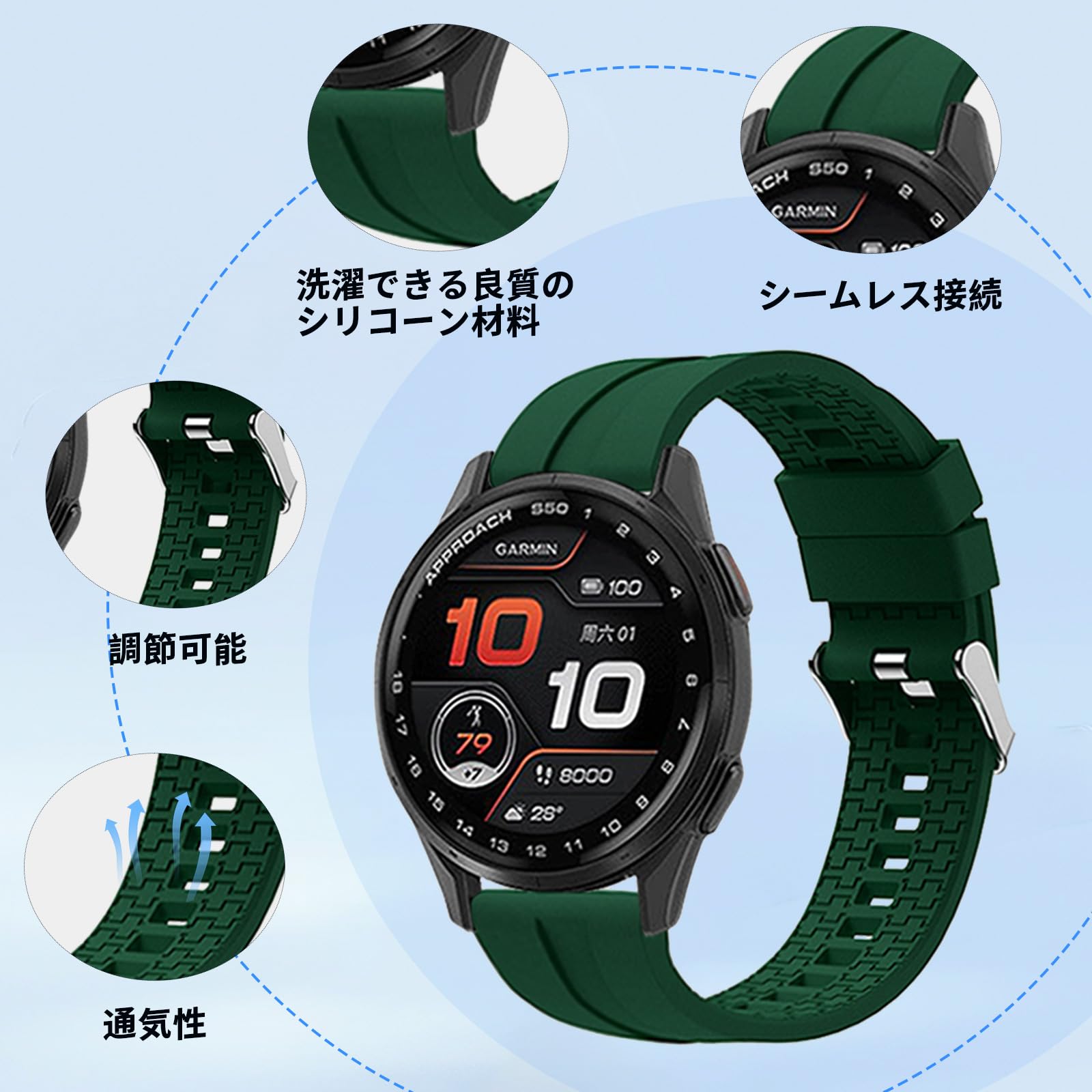 Amazon.co.jp: For ガーミン(GARMIN) Approach S50 用 バンド 交換