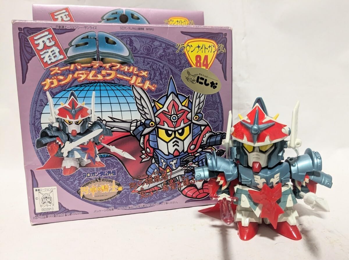 当時モノ 未組立 元祖SDガンダム ナイトゼフィランサス バーサル騎士
