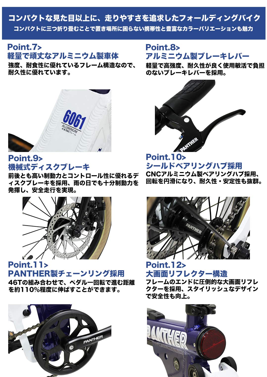 Amazon | PANTHER (パンサー) バイク 小径車 ミニベロ 折りたたみ