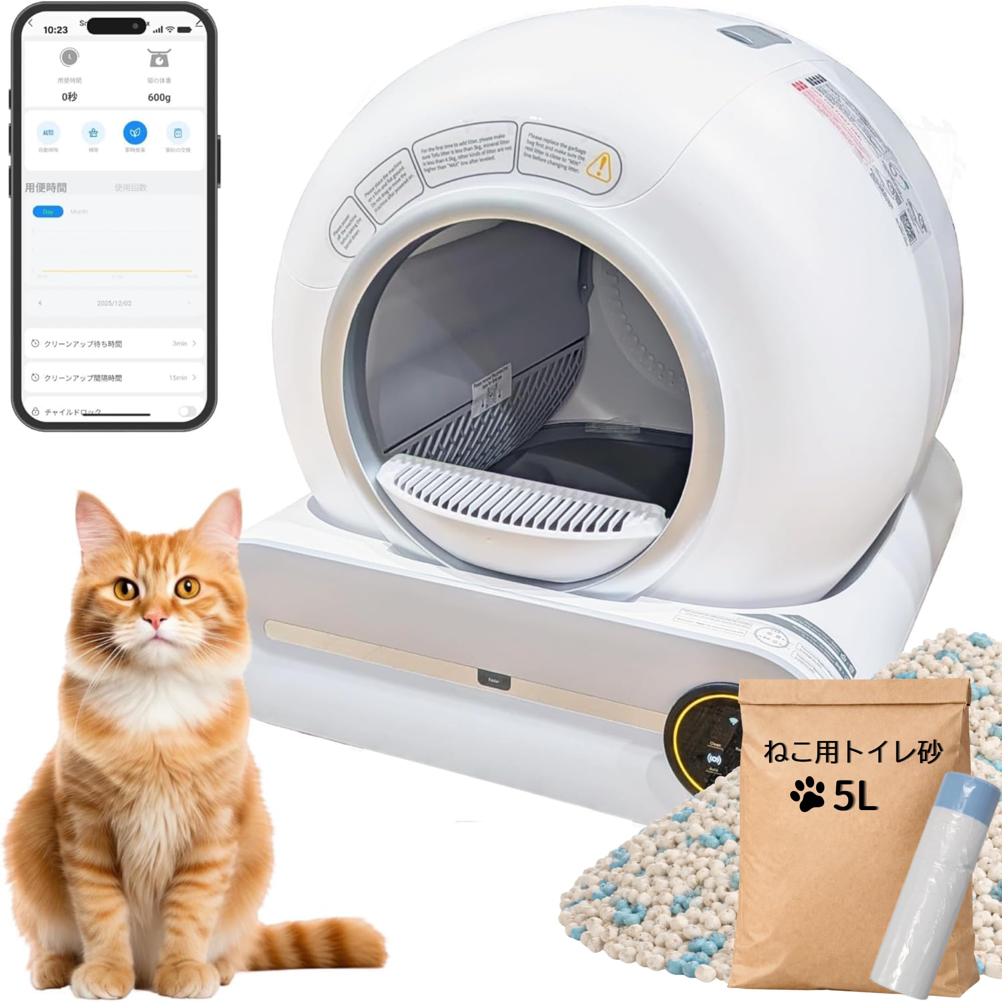 Amazon | [ SAKUSORA 公式 ] 自動 猫 トイレ | 自動清掃 トイレ