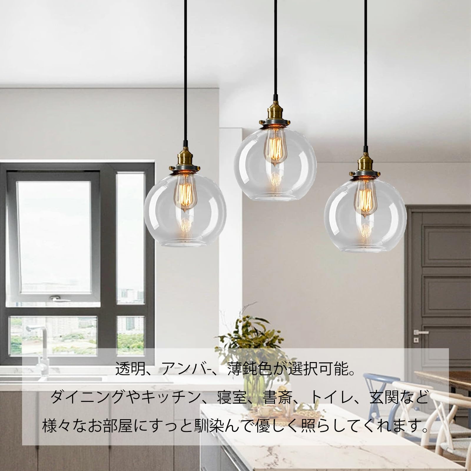 Amazon.co.jp : 億兆堂 1灯ガラスペンダントライト クリア コード調節