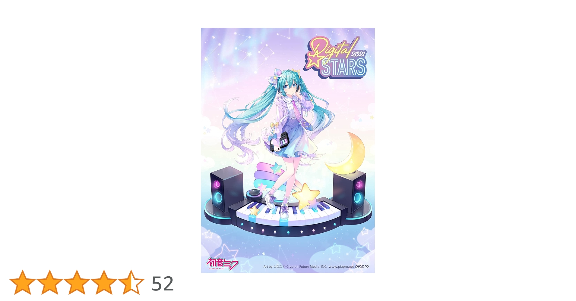 初音ミク HATSUNE MIKU Digital Stars 2021 ver 初音ミク HATSUNE MIKU Digital Stars 2021 ver. 1/7 完成品