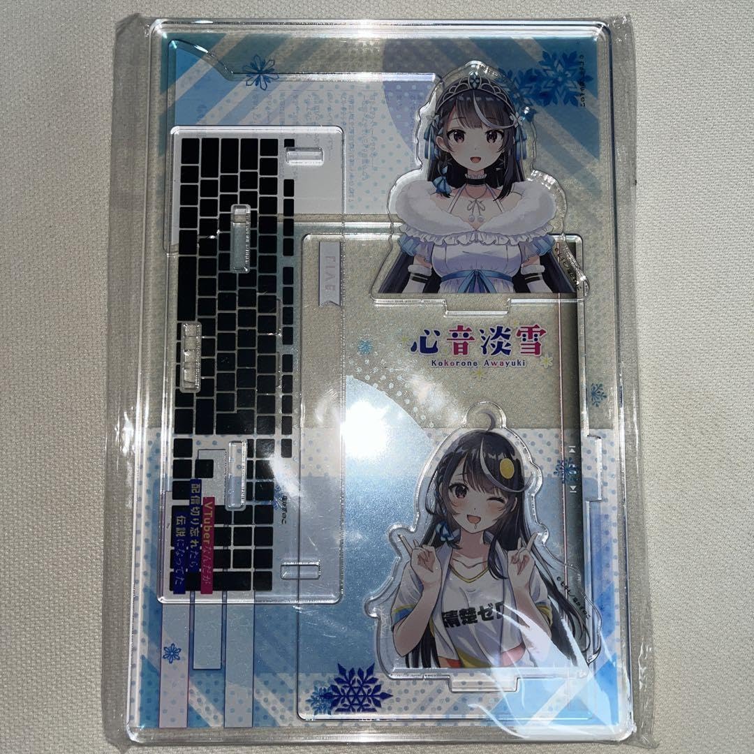 Amazon.co.jp: VTuberなんだが配信切り忘れたら伝説になってた