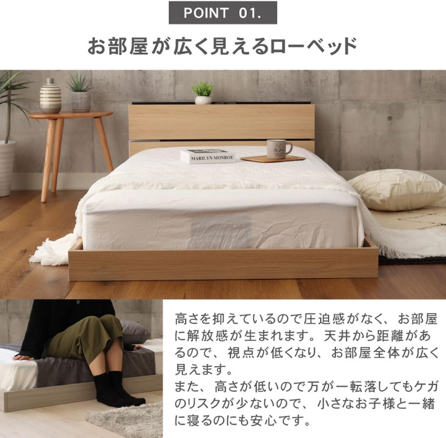 マナベインテリアハーツ シングルベッドフレーム 木製スラット ダーク