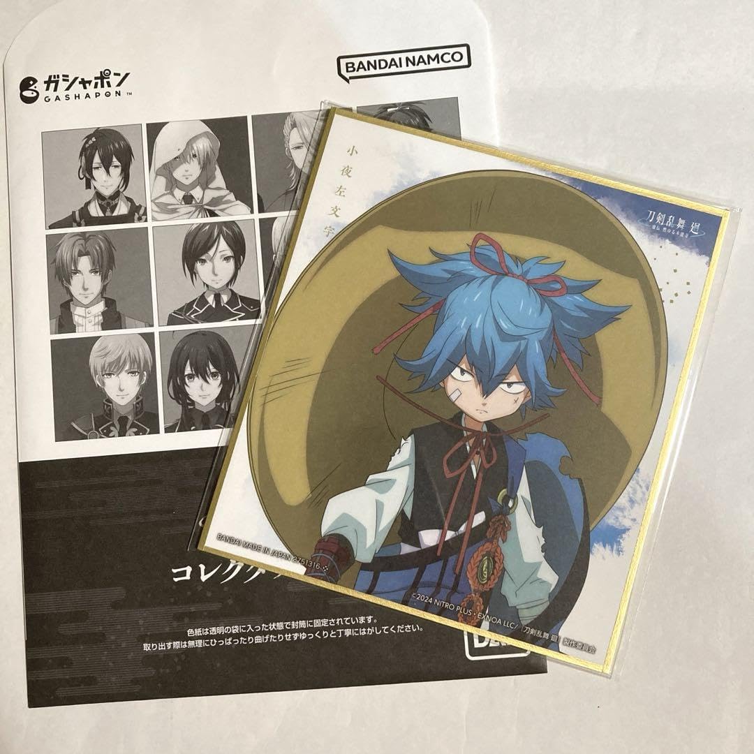 Amazon.co.jp: 刀剣乱舞 廻 虚伝 燃ゆる本能寺 コレクタブル色紙 左