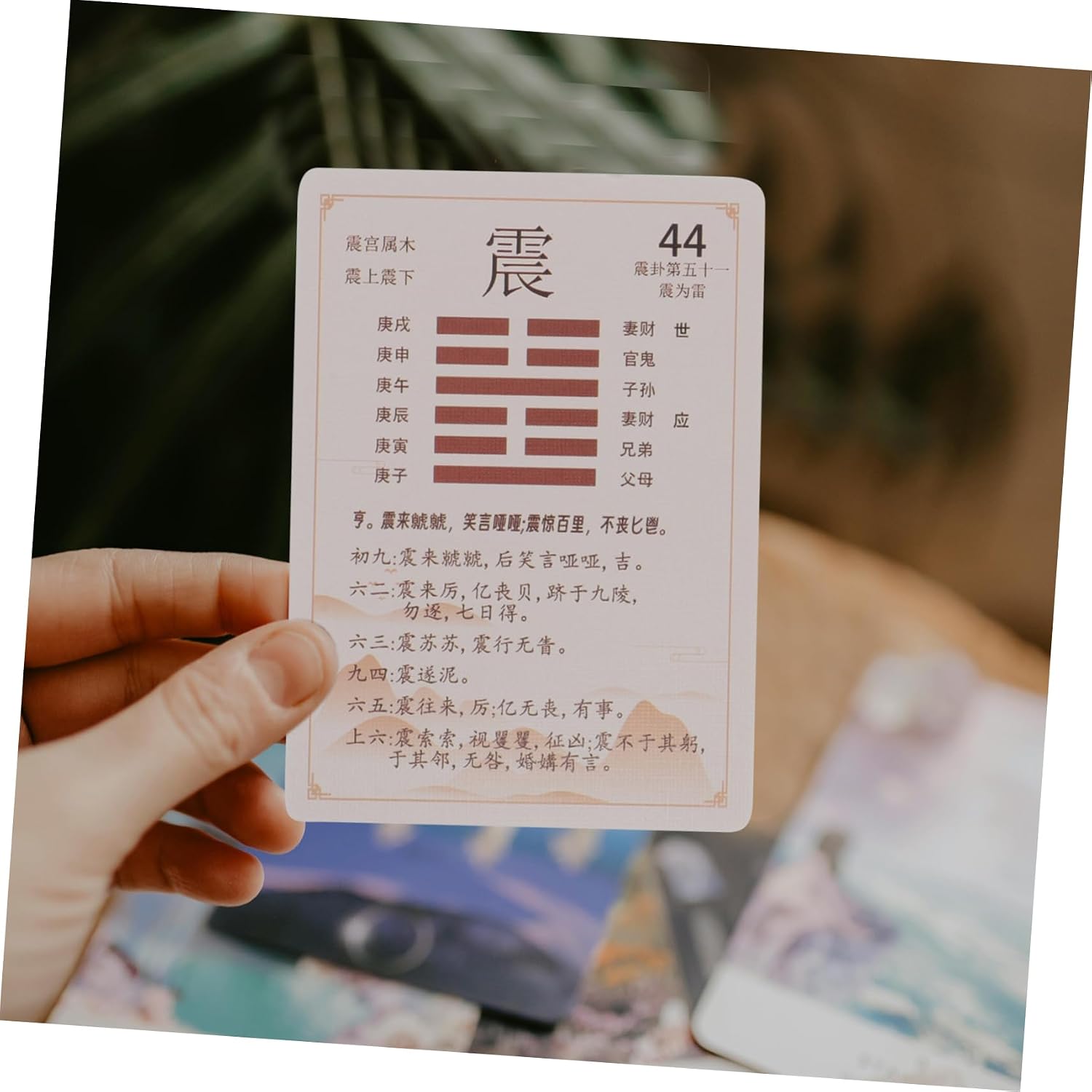 I Ching Beginner Card Deck Hexagram Cards with Detailed Guide for Divination Brass Feng Shui Coins for Fortune Telling Enhance Your Insight and Wisdom