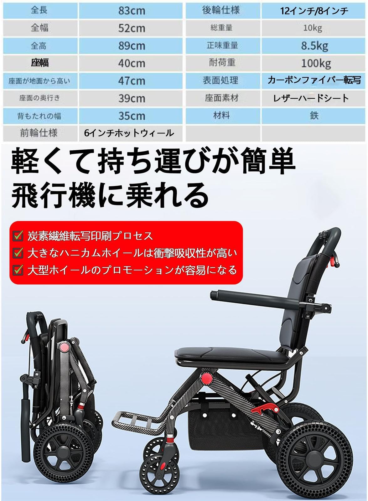 Amazon | 車椅子 介助用 折り畳み 車いす 軽量 コンパクト 自立型 軽量