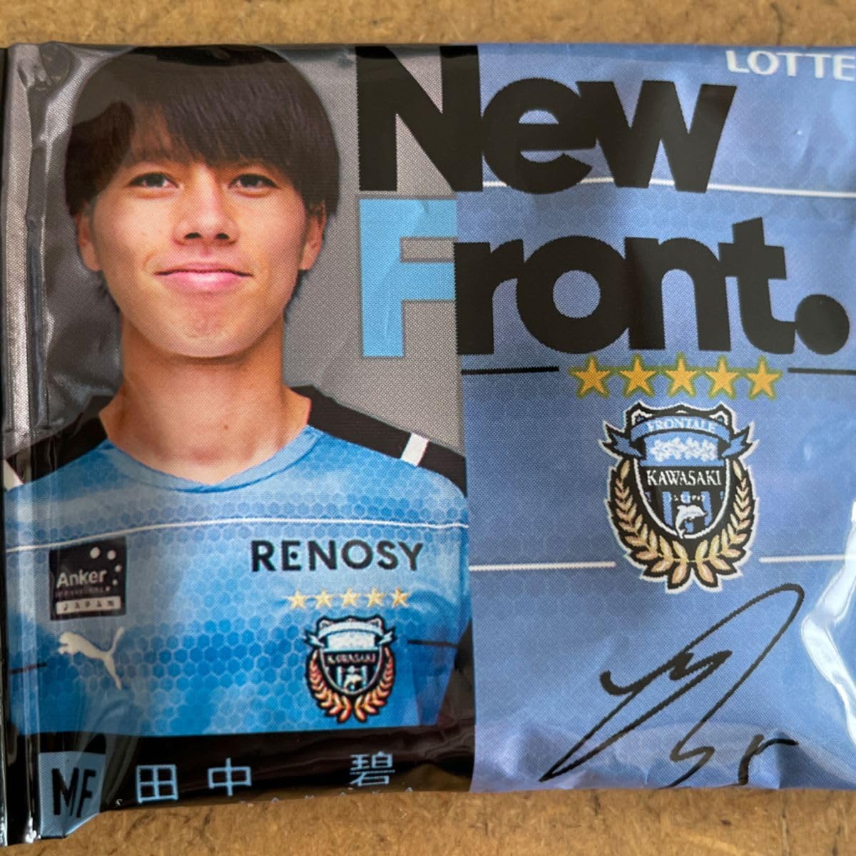 【川崎フロンターレ】2020年コンフィットシャツ　18番・三笘薫 川崎フロンターレ】2020年コンフィットシャツ18番・三笘薫