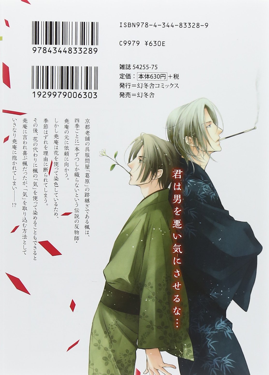 キュウリの旅 キュウリの旅 : 島袋道浩 | HMV&BOOKS online - 4096817414