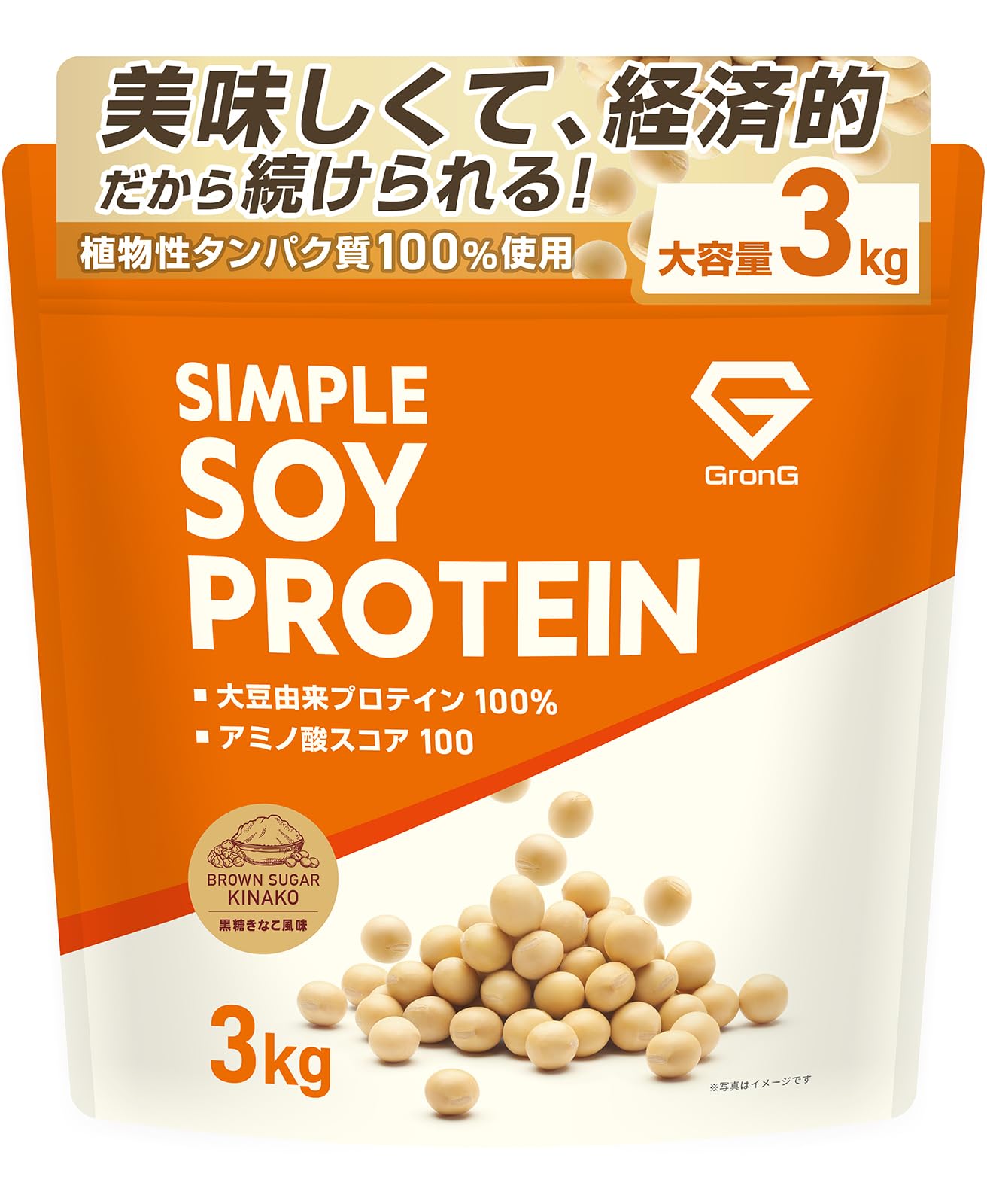 グロング ソイプロテイン 黒糖きなこ風味 3kg プロテイン ソイ 大豆プロテイ…