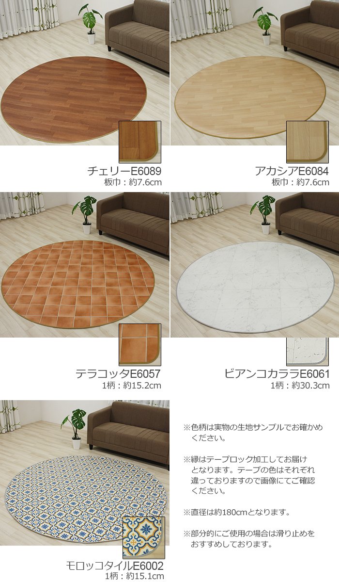 ふかふかバイカラーサークルラグ丸円形　cc 直径100cm ブラックホワイト白黒 ふかふかバイカラーサークルラグ丸円形cc 直径100cm ブラック