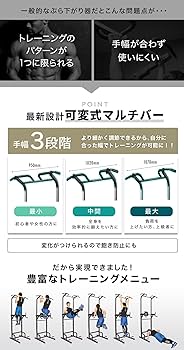 Amazon.co.jp: BARWING(バーウィング) ぶら下がり健康器 モデル 高さ
