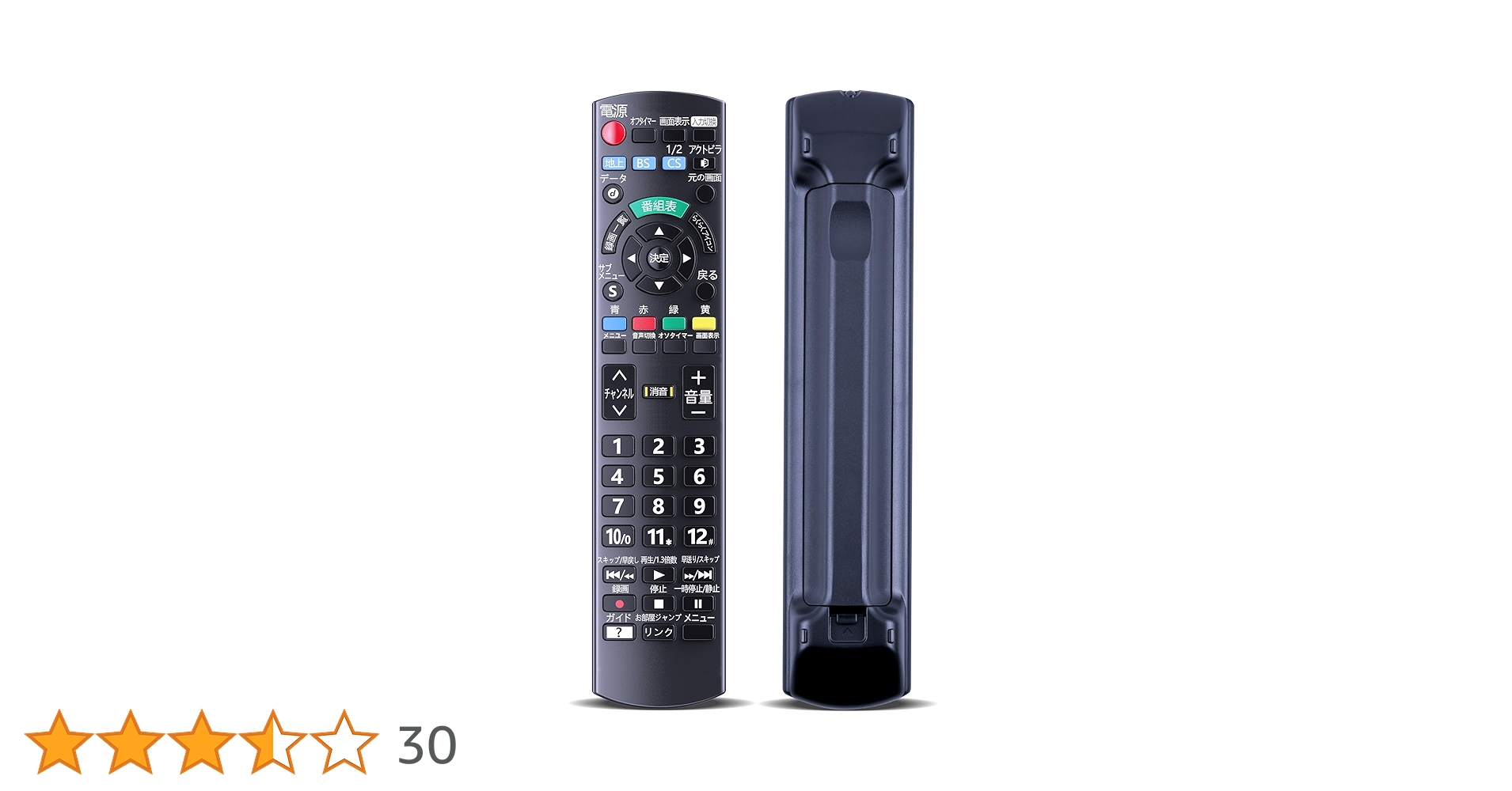 (未使用･未開封品)　Panasonic リモコン N2QAYB001017 kmdlckf Amazon.co.jp: パナソニック Panasonic 液晶テレビ リモコン