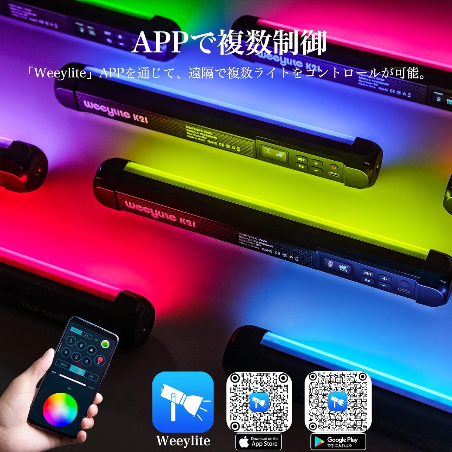 Amazon | VILTROX LED ビデオライト RGB 照明 撮影用 スティック