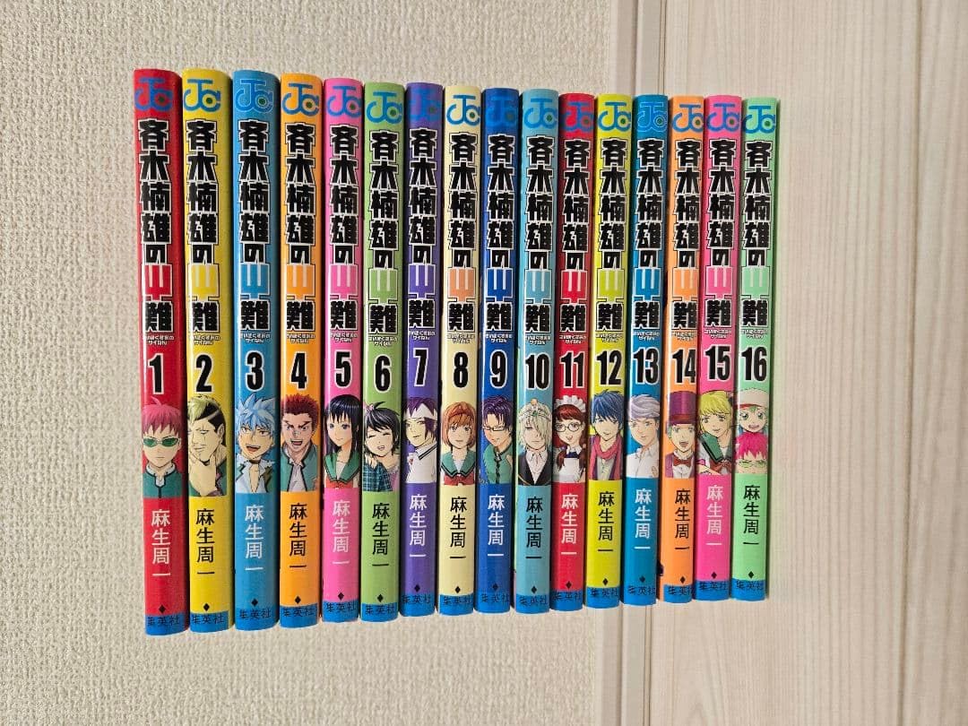 斉木楠雄のΨ難 シーズン1、2 DVD 全16巻セット 【公式通販】