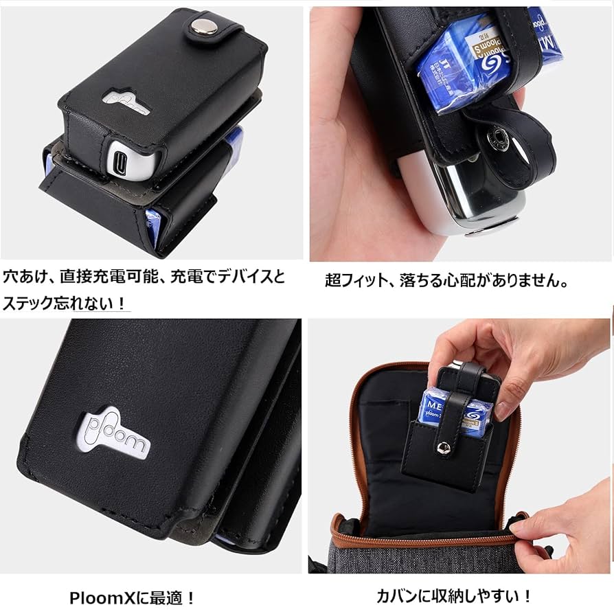 デコ894♡プルームX♡プルームXアドバンスド♡ploomケース♡デコケース♡ Amazon.co.jp: Ploom X HARD CASE Ag+ プルームエックス ハード