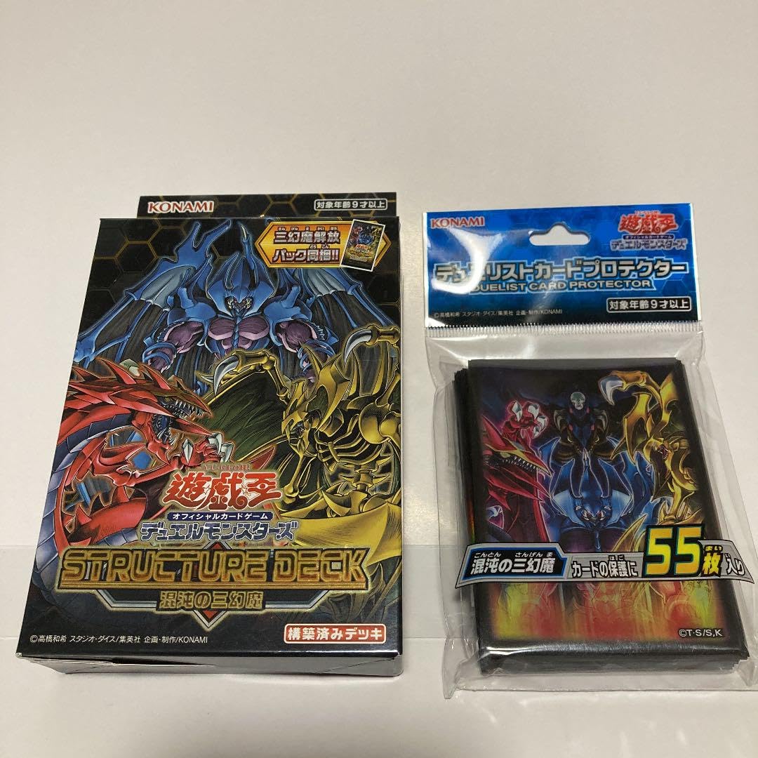 Amazon.co.jp: 遊 戯 王 ストラクチャーデッキ『混沌の三幻神