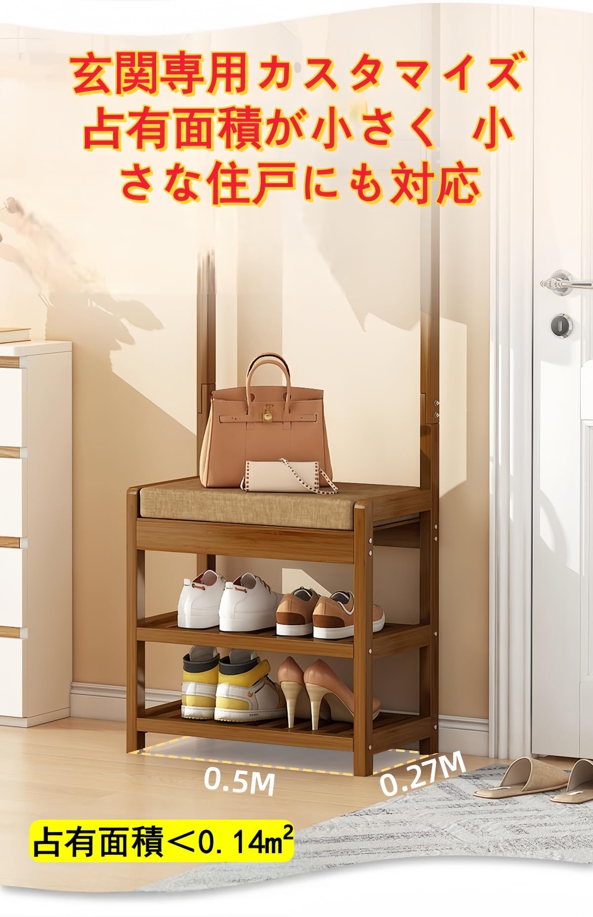 Amazon.co.jp: VZX 玄関ベンチ木製ラック付き玄関収納2段ハンガー