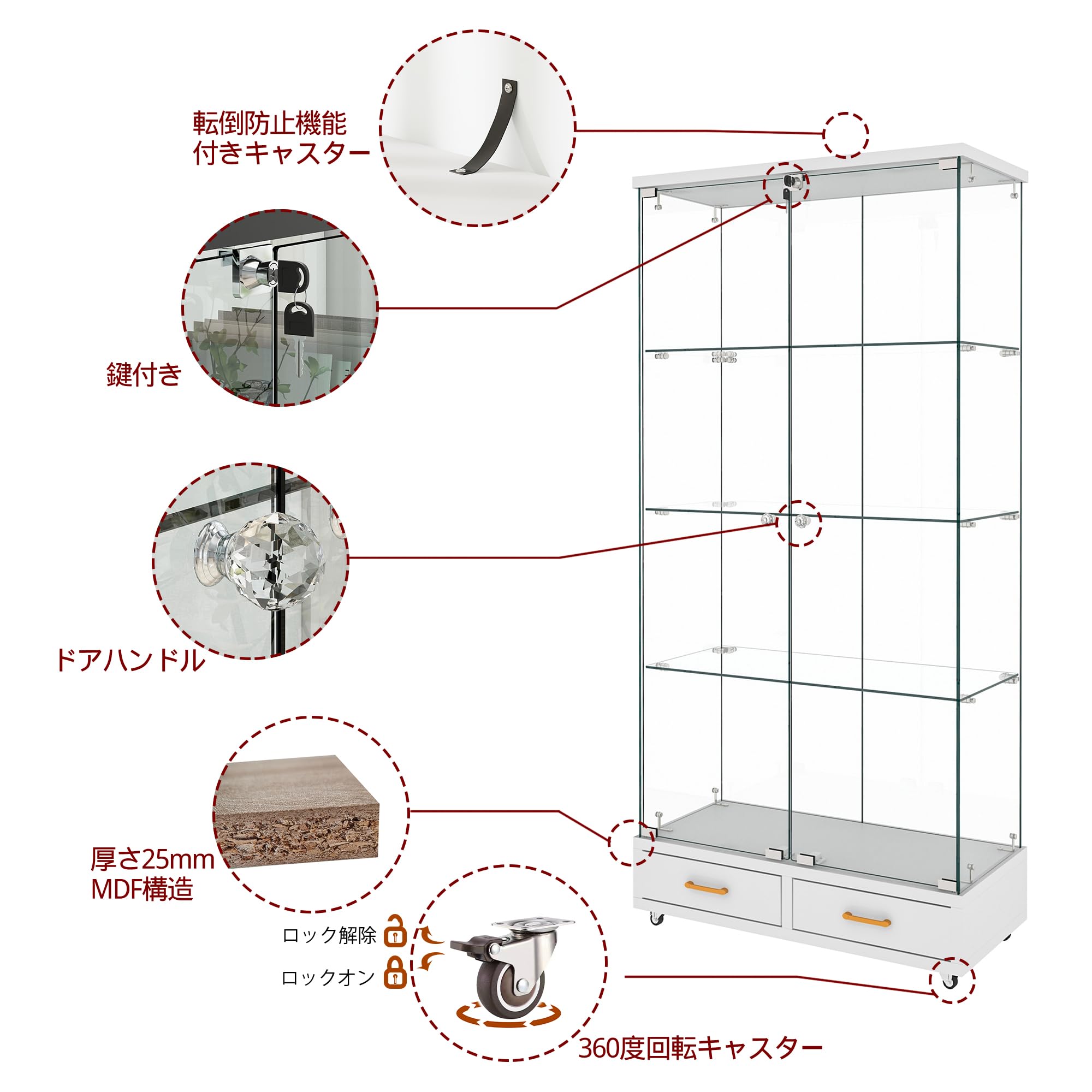 Amazon.co.jp: コレクションケース フィギュアケース 4段 幅81.5×奥37