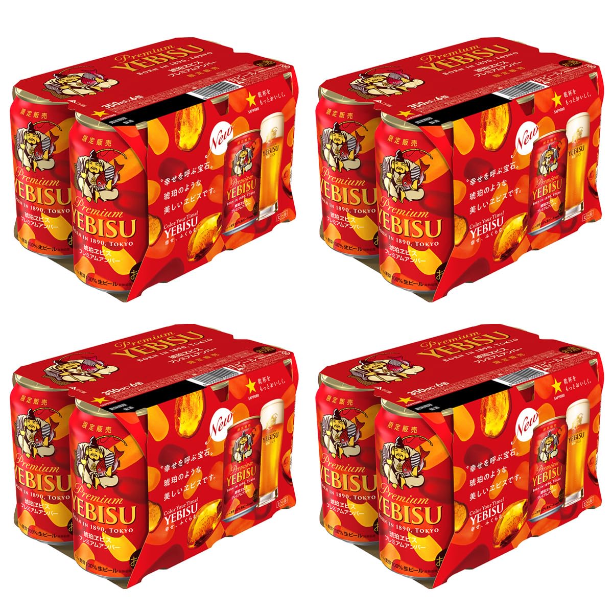 パブミラー YEBISU BEER エビスビール