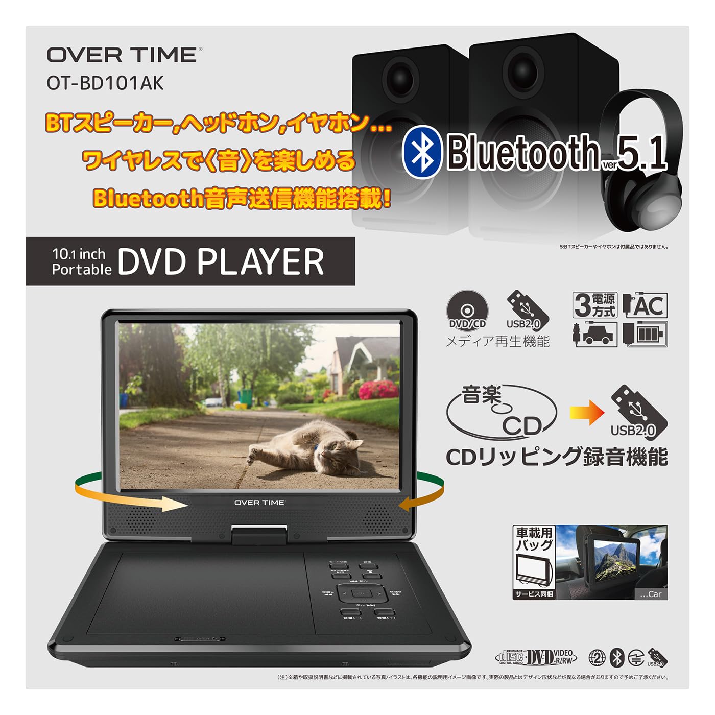 Amazon | 東京Deco 15.6型 ポータブルDVDプレーヤー 15.6インチ 大画面