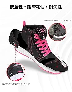 Amazon.co.jp: [KEMIMOTO] バイク シューズ レディース 厚底