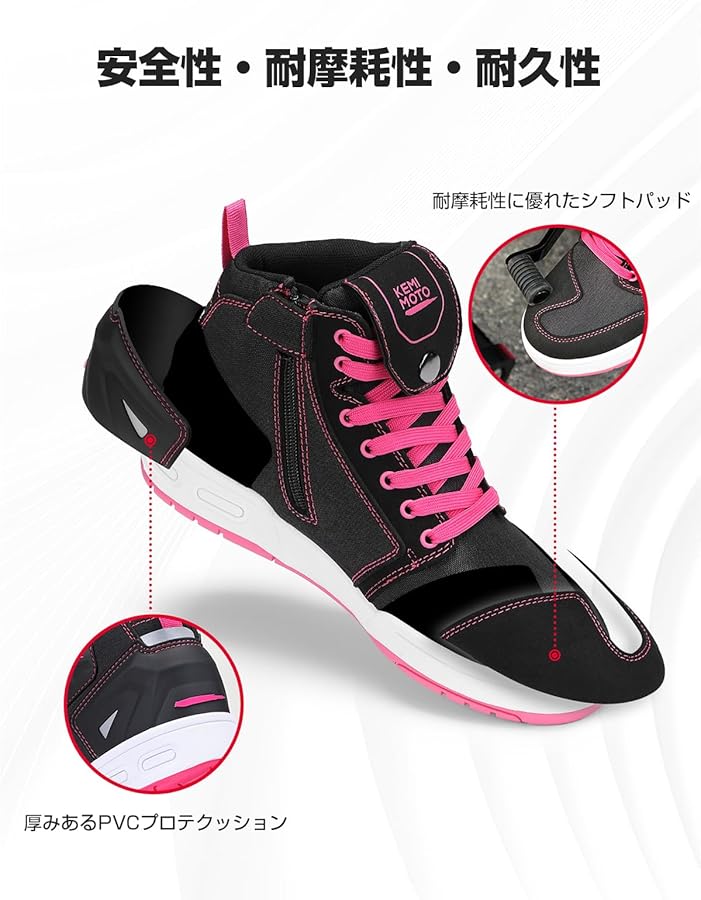 Amazon.co.jp: [KEMIMOTO] バイク シューズ レディース 厚底 バイク