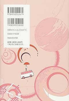 【最終値下げ!】5秒後に意外な結末 パンドラの赤い箱、5分後に意外な結末赤い悪夢 5秒後に意外な結末 パンドラの赤い箱 (5分後に意外な結末) | 桃